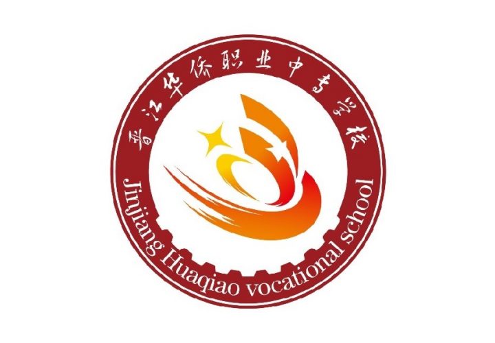 泉州最好的职业中专学校排名前十名一览表 2023最新排行榜插图3